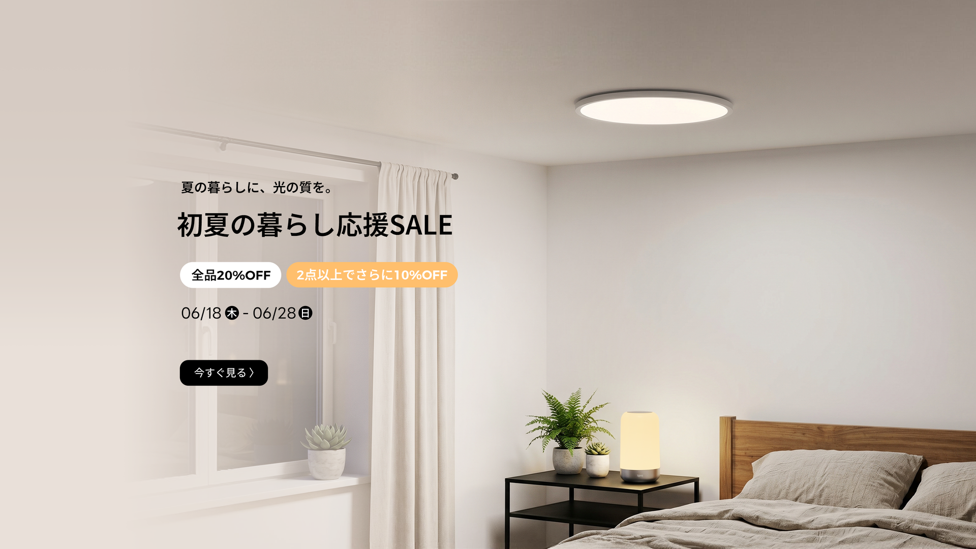 lipro -