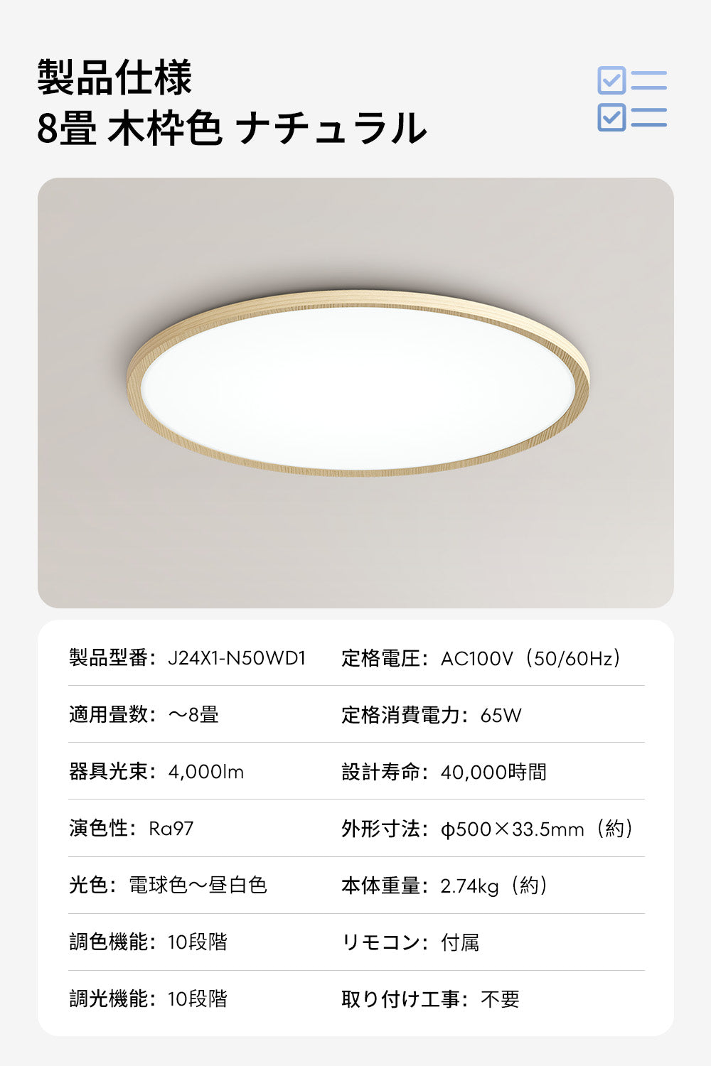 lipro 目に優しい シーリングライト