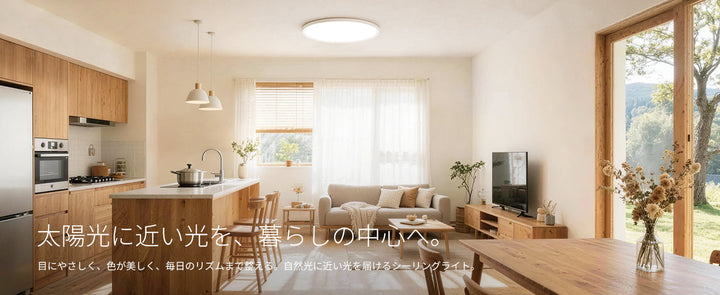 価格改定のお知らせ