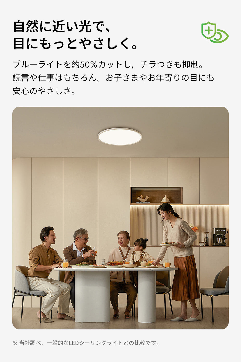 【新品未開封】ライプロ lipro LEDシーリングライト J24X1-N50W lipro (ライプロ)LEDシーリングライト ホワイト J24X1-N50W