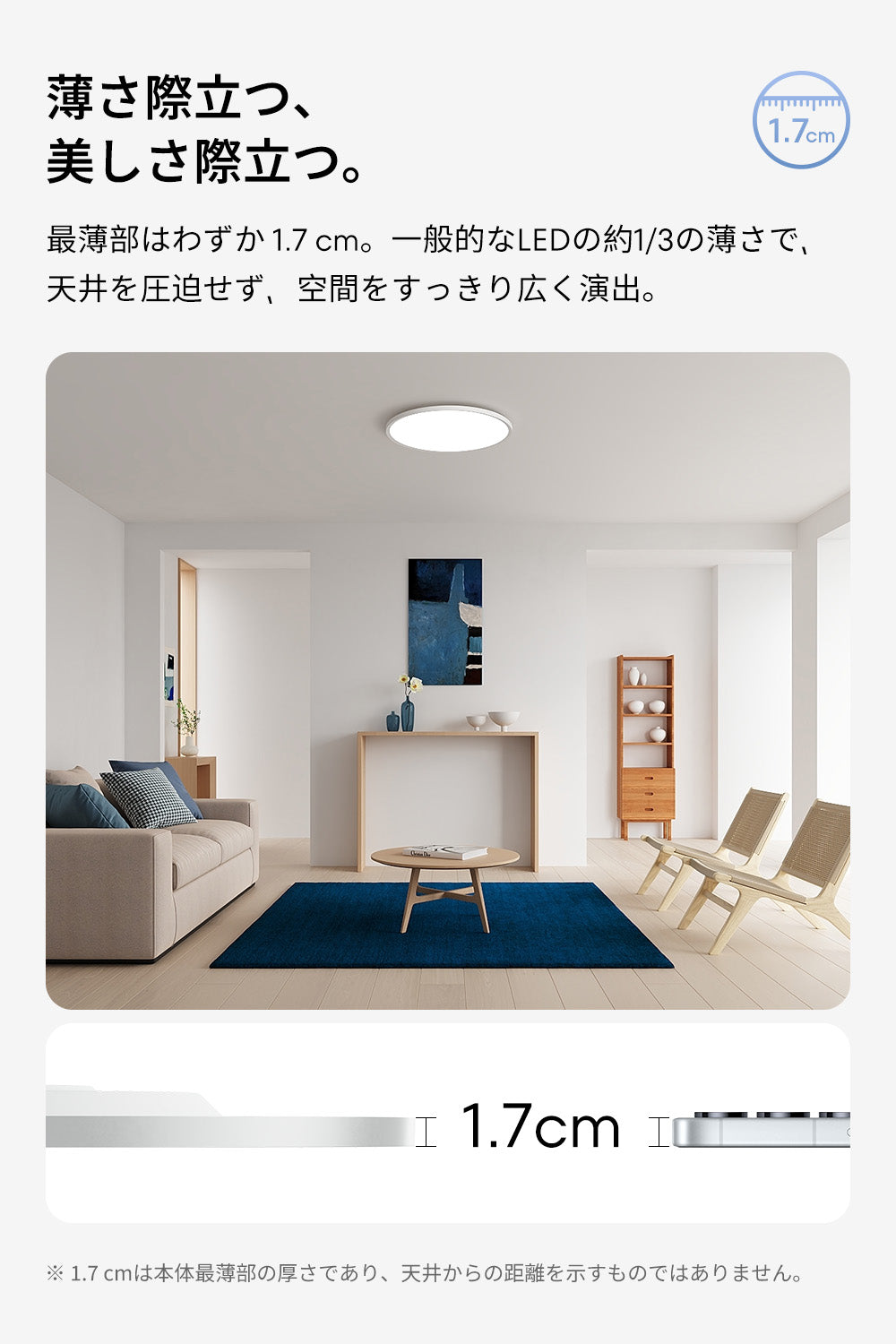 【未開封】ライプロ 子供向け LEDシーリングライト J24X1-N50GD Amazon.co.jp : 【目に優しい】lipro (ライプロ) 子供向け LED