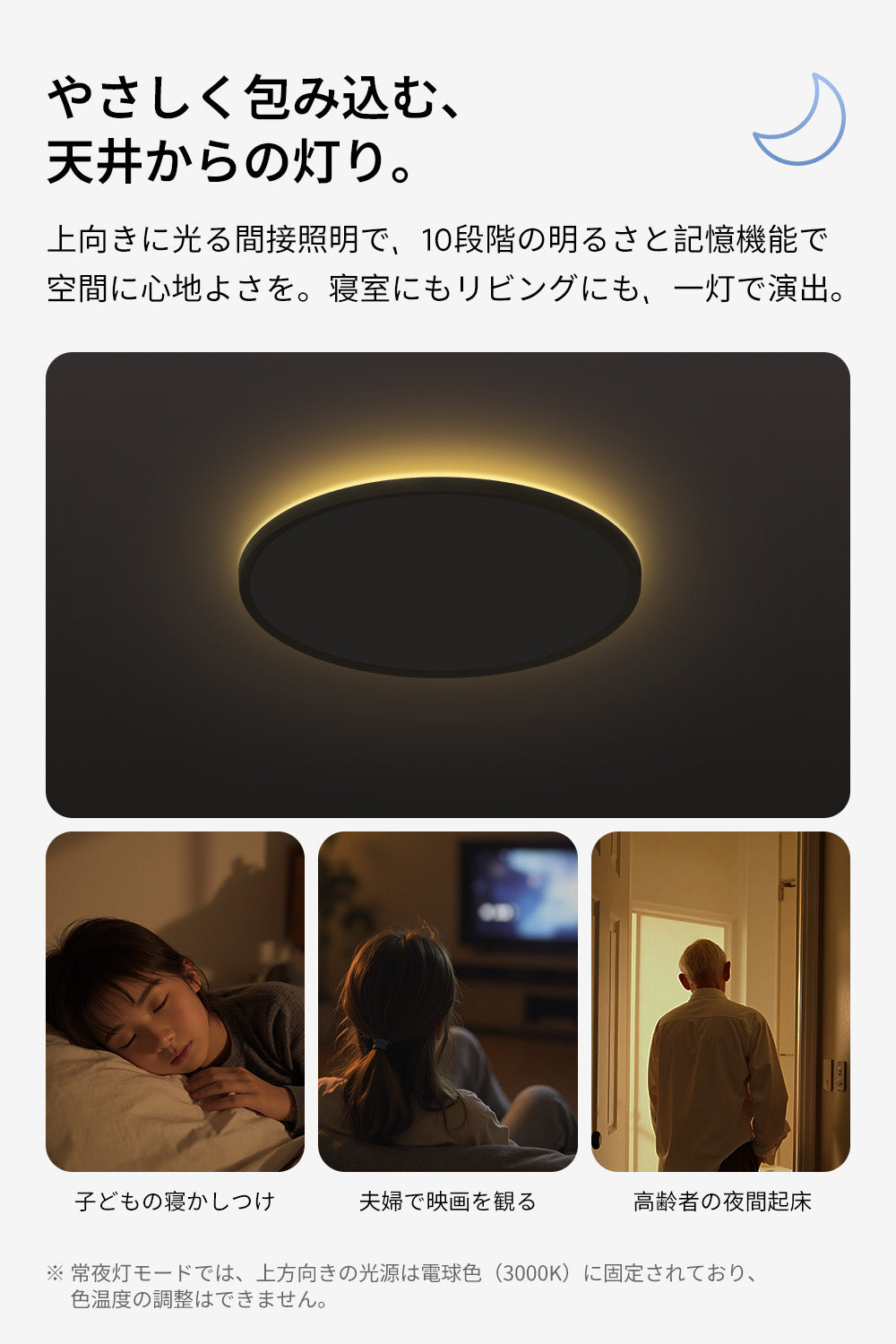 目に優しいシーリングライト – lipro