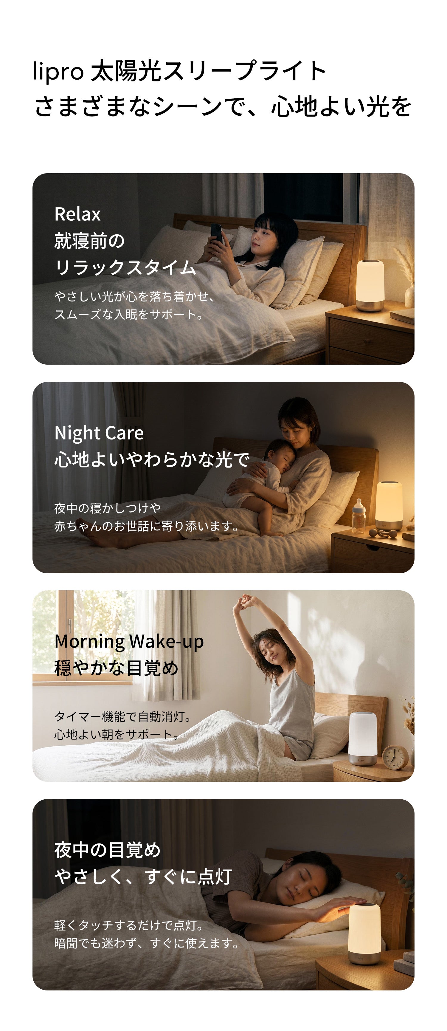lipro 太陽光シーリングライト