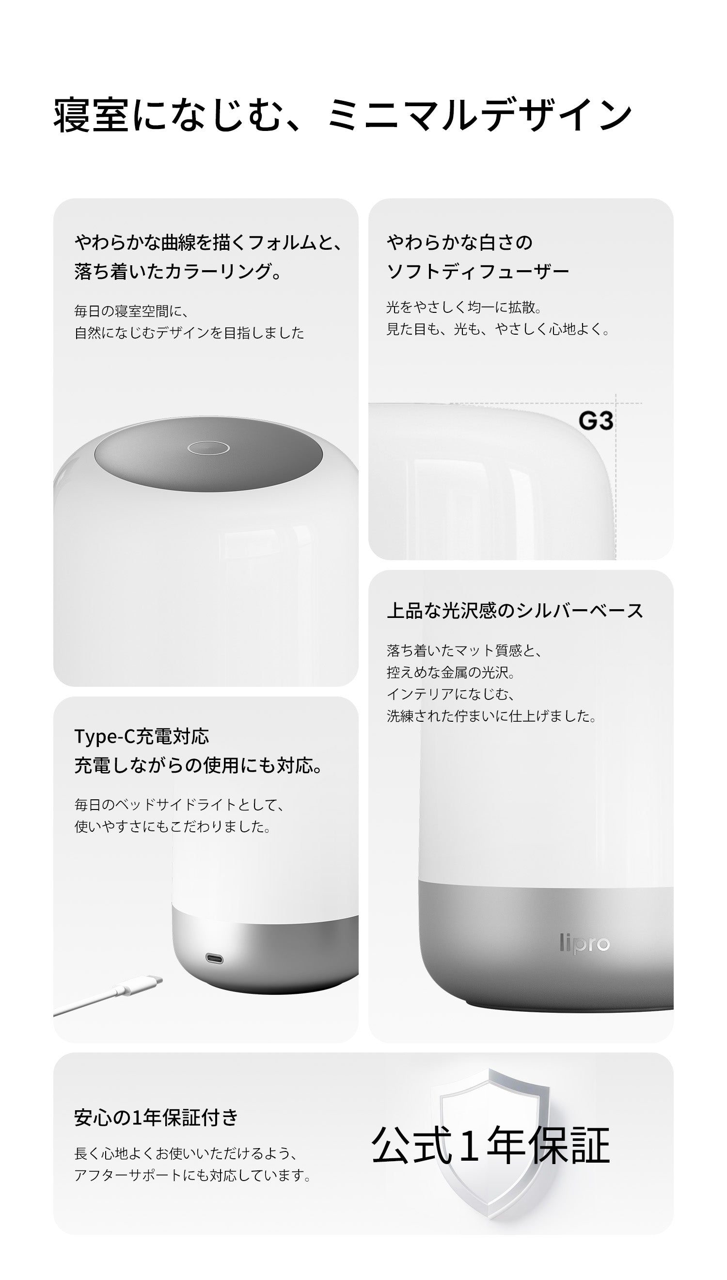 lipro 太陽光シーリングライト