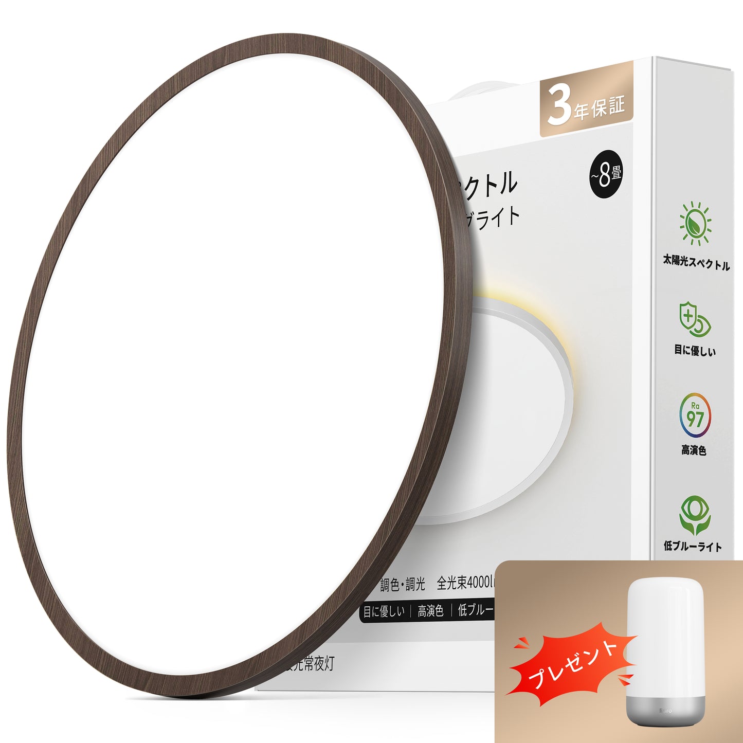 lipro 目に優しい シーリングライト