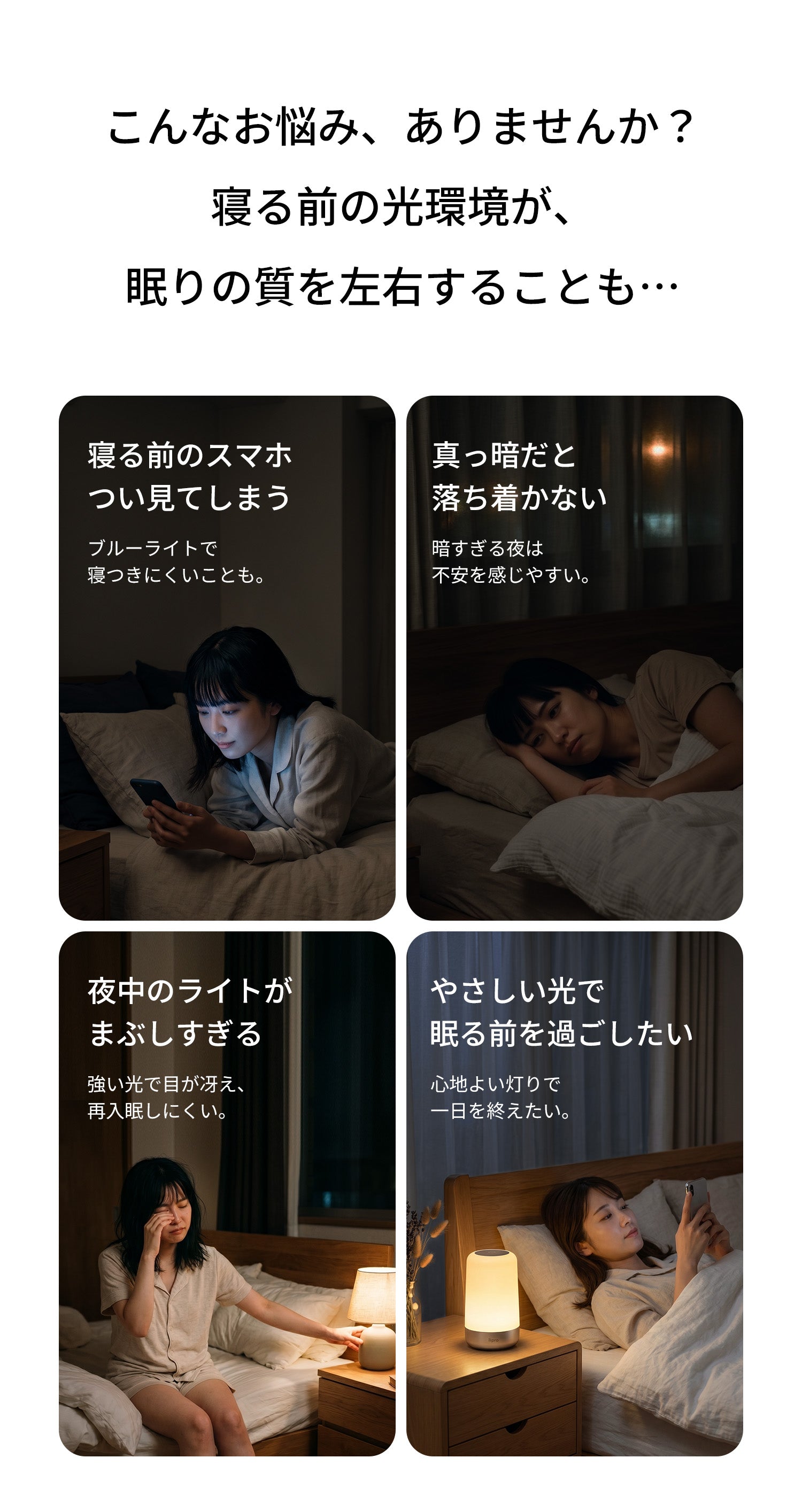 lipro 太陽光シーリングライト