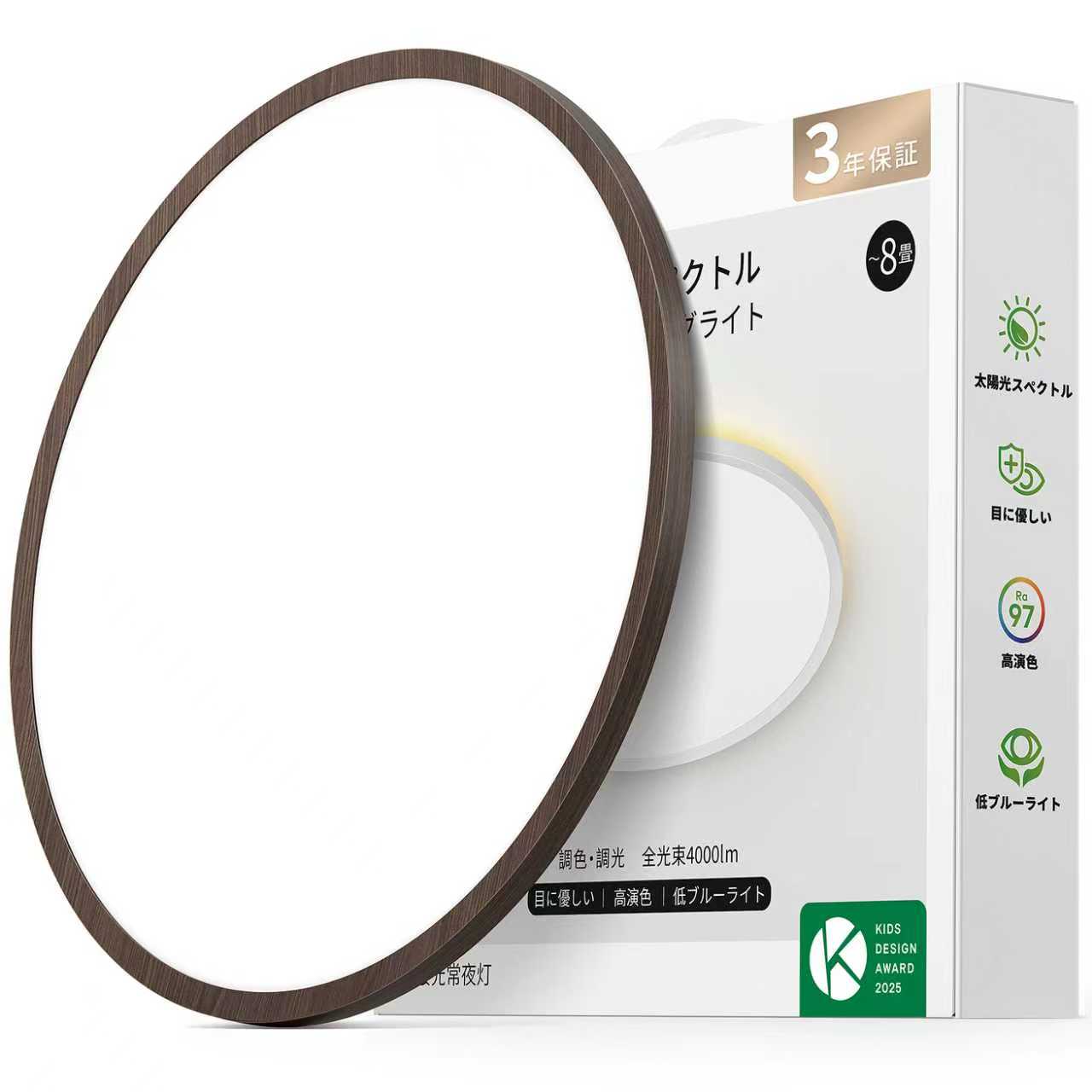 lipro 目に優しい シーリングライト