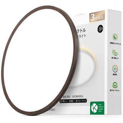 lipro 目に優しい シーリングライト