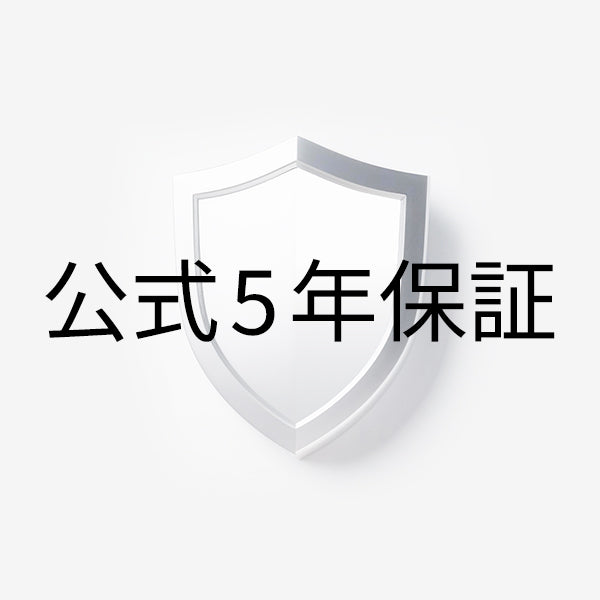 保証＋受賞