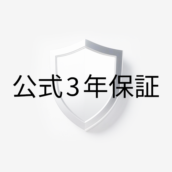 保証＋受賞