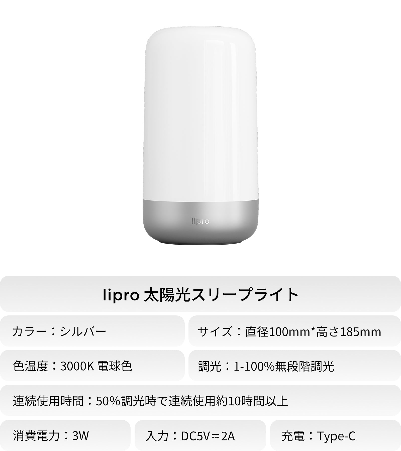 lipro 太陽光シーリングライト