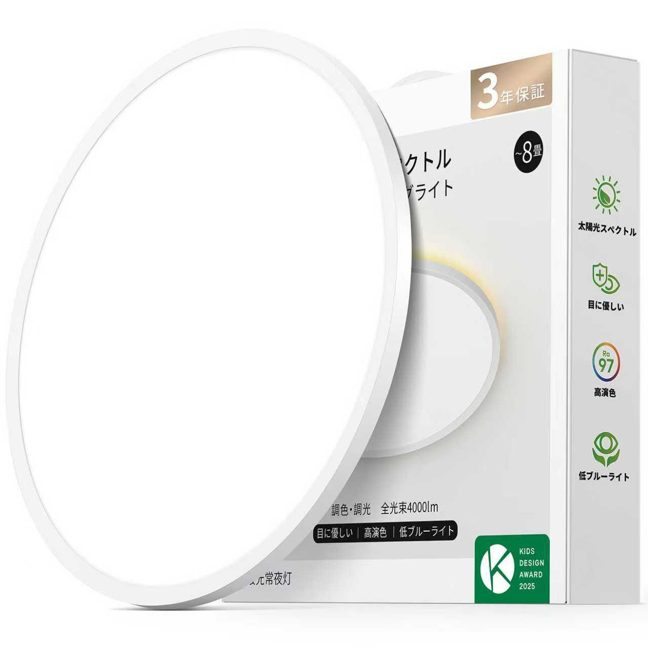 lipro 太陽光シーリングライト 8畳 ホワイト 本体と化粧箱